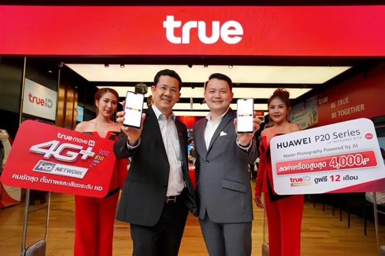 ทรูมูฟ เอช เปิดให้จอง สมาร์ทโฟนเรือธง Huawei P20|P20 Pro สมาร์ทโฟนเพื่อการถ่ายภาพที่ดีที่สุดโดย DxOMark มอบส่วนลดและของที่ระลึกสุดเอ็กซ์คลูซีฟ