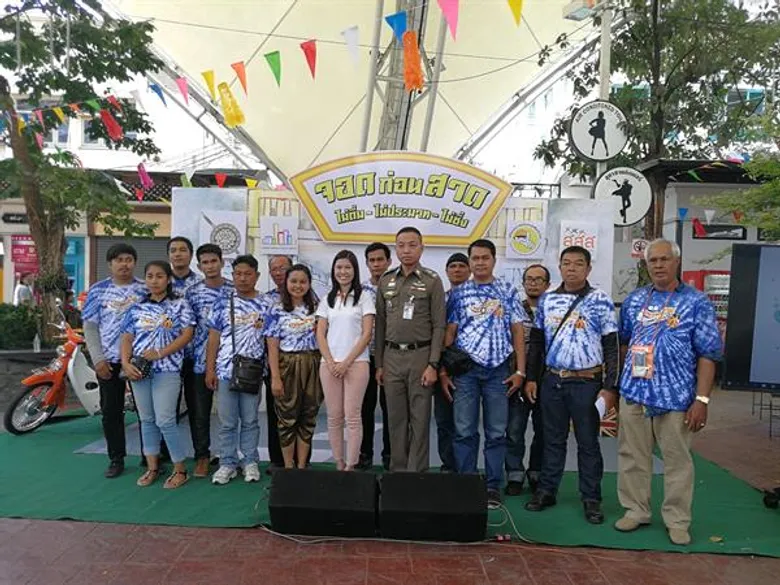 สสส. ตร. และภาคีเครือข่าย รณรงค์รับมือสงกรานต์ชูแคมเปญ “จอดก่อนสาด ไม่ประมาท ไม่ดื่ม ไม่ซิ่ง” หวังเตือนสตินักบิด ร่วมลดอุบัติเหตุ หลังพบ 67% มอเตอร์ไซค์พาหนะอุบัติเหตุเสียชีวิตสงกรานต์สูงสุด