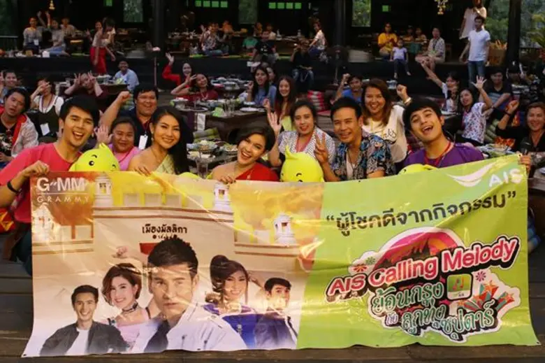ไผ่ – เปาวลี นำทีมศิลปินแกรมมี่โกลด์ พาแฟนคลับ แต่งชุดไทย ห่มสไบย้อนยุค ตะลุยเมืองมัลลิกา