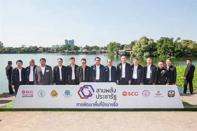 นายกเปิด “สานพลังประชารัฐบึงบางซื่อ” เอสซีจี ผนึกภาครัฐ เอกชน และประชาชน พลิกฟื้นชุมชนแออัด สู่ชุมชนเมืองต้นแบบบึงน้ำสวนสาธารณะ แหล่งพักผ่อนกลางกรุง