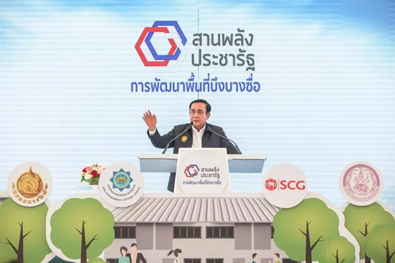นายกเปิด “สานพลังประชารัฐบึงบางซื่อ” เอสซีจี ผนึกภาครัฐ เอกชน และประชาชน พลิกฟื้นชุมชนแออัด สู่ชุมชนเมืองต้นแบบบึงน้ำสวนสาธารณะ แหล่งพักผ่อนกลางกรุง