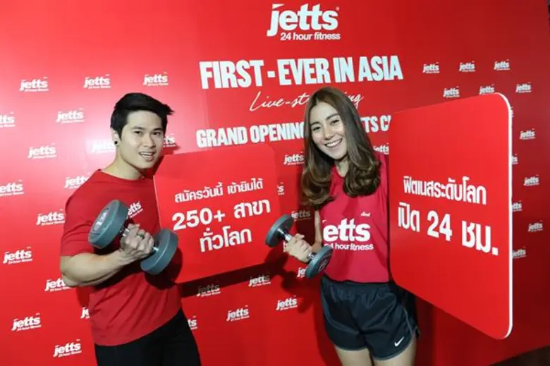 Jetts ฟิตเนส 24 ชม. แบรนด์ชั้นนำจากออสเตรเลีย เผยแผนขยายสาขาทั่วไทย ชูจุดแข็งทำเลสะดวก ราคาเข้าถึงได้ อุปกรณ์และคลาสคุณภาพสูง