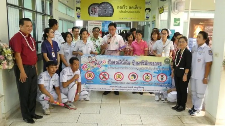 สสจ.จันท์ เปิดศูนย์เตรียมความพร้อมรับอุบัติเหตุช่วงเทศกาลสงกรานต์
