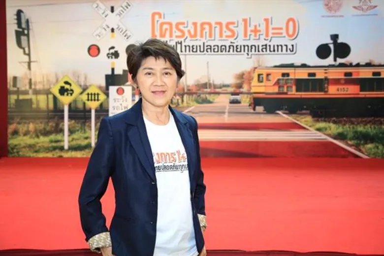 รฟท. ตั้งเป้าสงกรานต์นี้อุบัติเหตุจุดตัดทางรถไฟฯ ต้องเป็นศูนย์ แนะ 4 ข้อเตือนผู้ขับขี่ ผ่านจุดตัดกว่า 2,000 จุดทั่วประเทศ