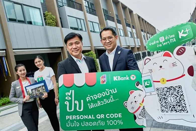'เอพี ไทยแลนด์’ ผนึกกำลัง 'กสิกรไทย’ เปิดตัวบริการ 'CASHLESS PAYMENT’ ครั้งแรกในธุรกิจอสังหาฯ เพิ่มช่องทางการซื้อที่อยู่อาศัย