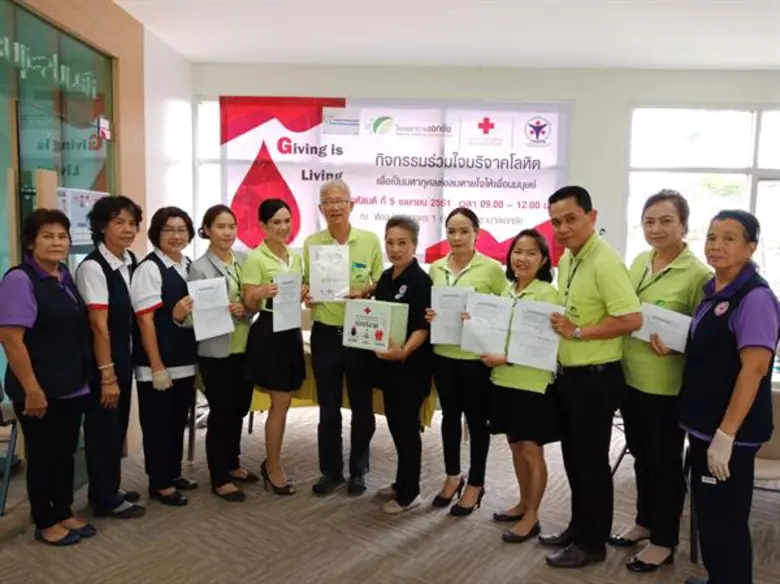 ภาพข่าว: EKH จัดกิจกรรมรับบริจาคโลหิต “Giving is Living” ครั้งที่ 1