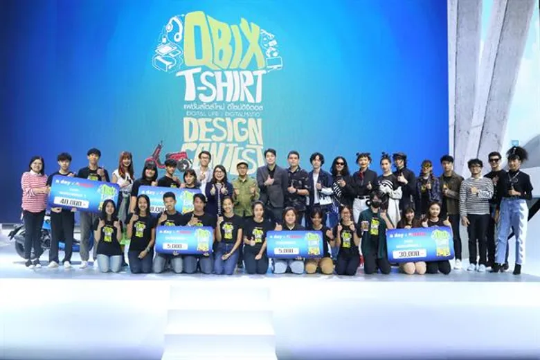 ยามาฮ่าประกาศผลผู้ชนะ Yamaha QBIX T-Shirt Design Contest พร้อมเงินรางวัล 50,000 บาท