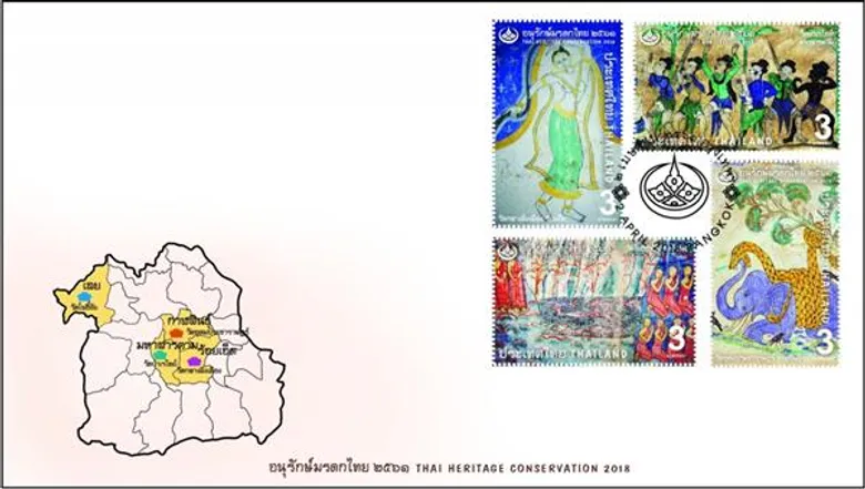 สงกรานต์เมษาพาอนุรักษ์!! ไปรษณีย์ไทย เปิดตัว “แสตมป์อนุรักษ์มรดกไทย-ประเพณีถิ่น”