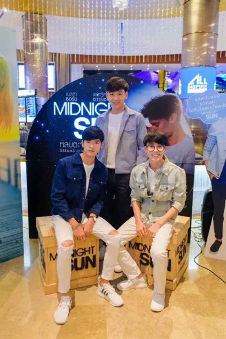 Movie Guide: "MIDNIGHT SUN" หนังรักโดนใจ ทุกเสียงยืนยัน "ร้องไห้หนักมาก" เคมีพระนาง "เบลล่า - แพทริค" ลงตัว ชวนนึกถึงรักครั้งแรก