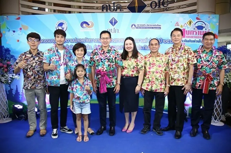คปภ. ผนึกกำลัง ภาคอุตสาหกรรมประกันภัย เชิญ “บอย” ร่วมรณรงค์ป้องกันและลดอุบัติเหตุ