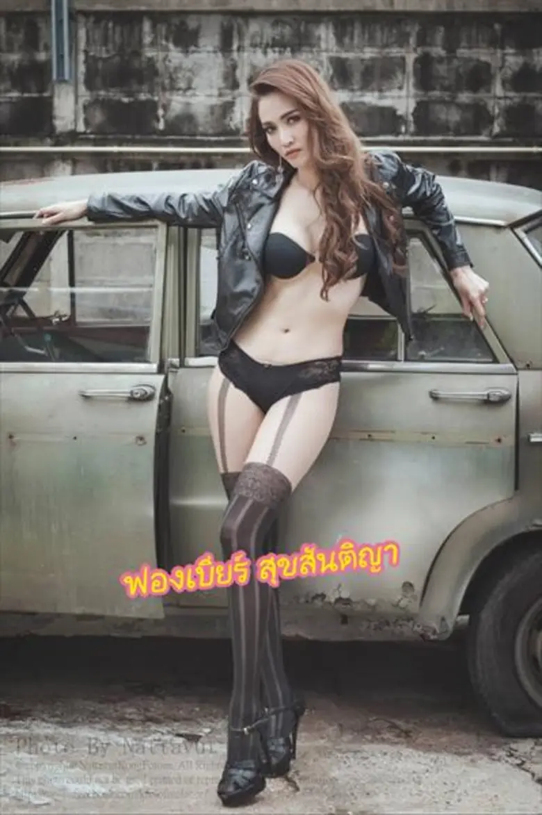 พีช-สุพิชญา จัดหนัก!!! จับสาวฮอตหนุ่มแซ่บร่วมสาดดดดด....ที่ Hangover