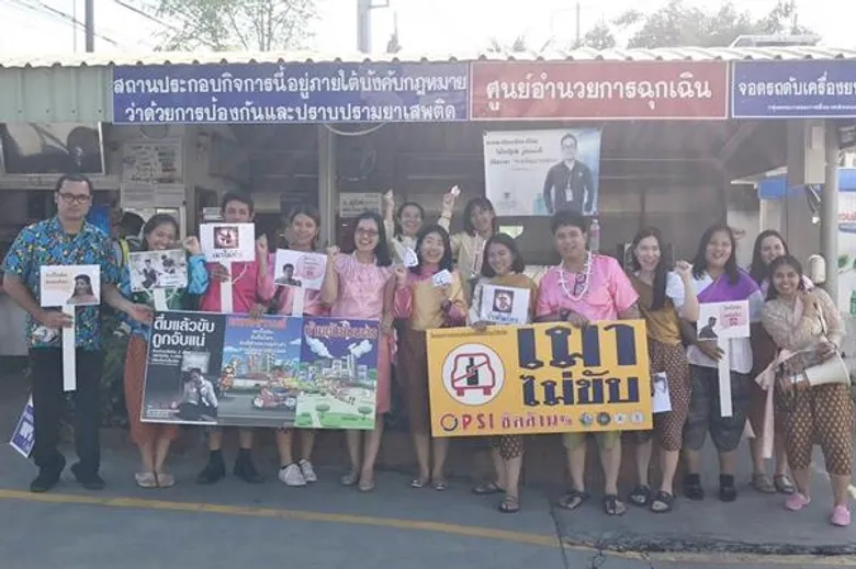 ซีพีเอฟร่วมสร้างความสุขคนไทย ขับขี่ปลอดภัย เทศกาลสงกรานต์ ปี 2561