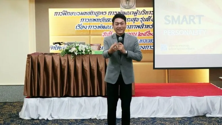 สำนักการแพทย์ จัดอบรม บปส. รุ่น 1 สร้างผู้บริหารคุณภาพยุค 4.0