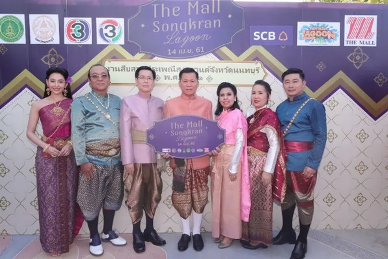 เบลล่า - ราณี แคมเปน ห่มสไบสวมชุดไทยสมัยโบราณ ชมการประกวดแม่หญิงการะเกด