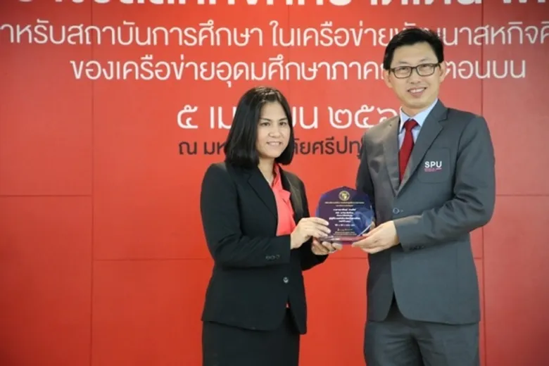 ม.ศรีปทุม จัดพิธีมอบรางวัลการประกวดสหกิจศึกษาดีเด่น พ.ศ. 2561ระดับเครือข่ายฯ