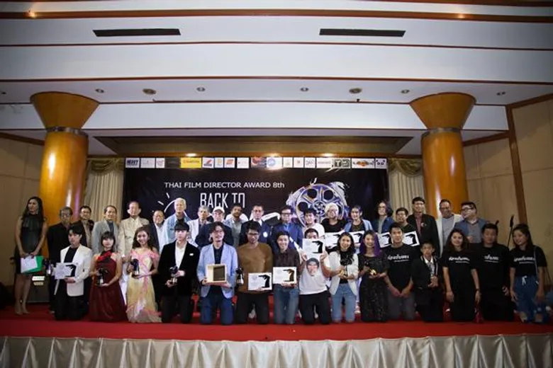 งาน “ประกาศรางวัลสมาคมผู้กำกับภาพยนตร์ไทย ครั้งที่ 8”
