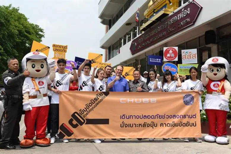 ชับบ์สามัคคีประกันภัย จับมือ สคอ. ร่วมรณรงค์สงกรานต์ปลอดภัย