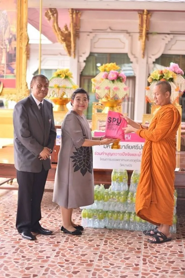 ม.ศรีปทุม ทำดีถวาย 63 พรรษา “สมเด็จพระเทพฯ”