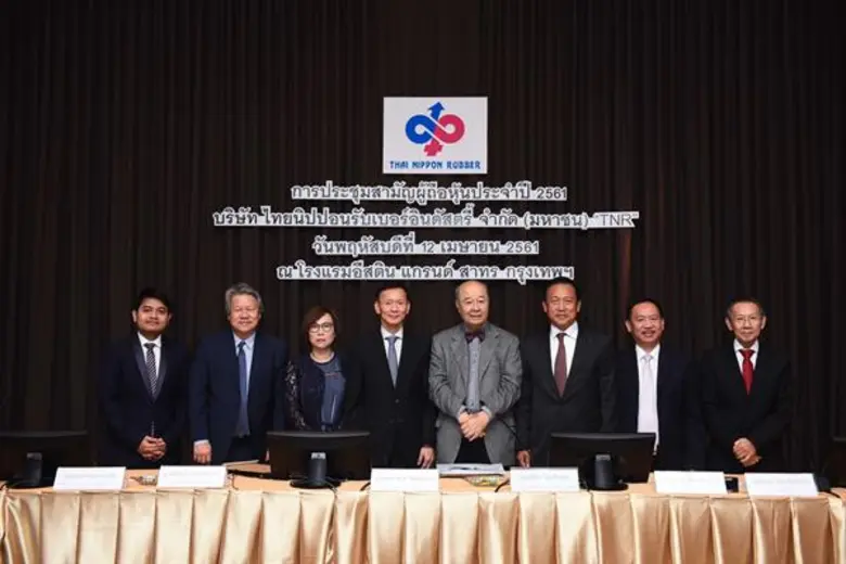 ภาพข่าว: TNR ประชุมสามัญผู้ถือหุ้นประจำปี 2561