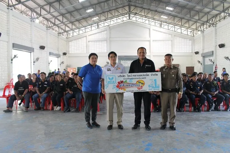 SVL Group กลุ่มธุรกิจโลจิสติกส์ครบวงจร จัดอบรมอาสาจราจร พร้อมมอบเงินสนับสนุน ช่วยงานจราจร และตระหนักความปลอดภัยการใช้ถนนมากขึ้น