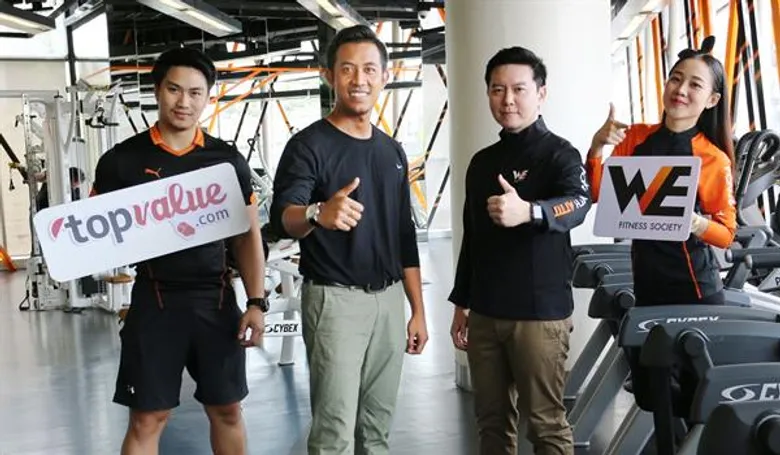 ท็อปแวลูช้อปปิ้งออนไลน์จับมือ WE Fitness มอบสิทธิพิเศษ 2 ต่อ สำหรับสมาชิกที่รักสุขภาพ ต้อนรับซัมเมอร์