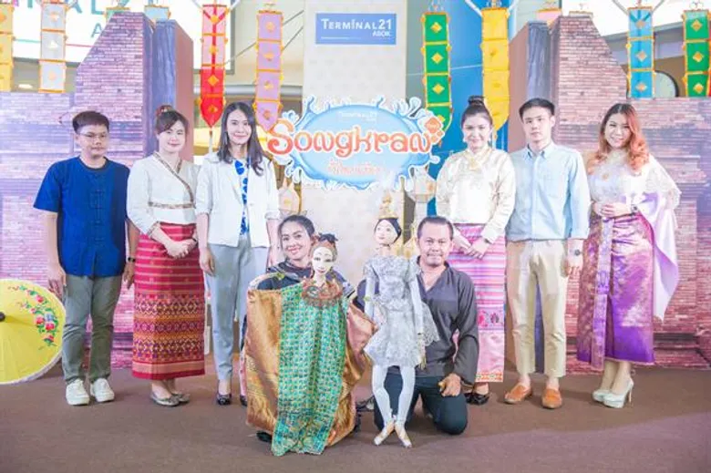 สาดความสุขรับปีใหม่ไทย เทอร์มินอล21 อโศก จัดงาน “Songkran Fest ปี๋ใหม่เมือง” ย้อนรอยวิถีไทยสืบสานประเพณีสงกรานต์ในสไตล์ล้านนา
