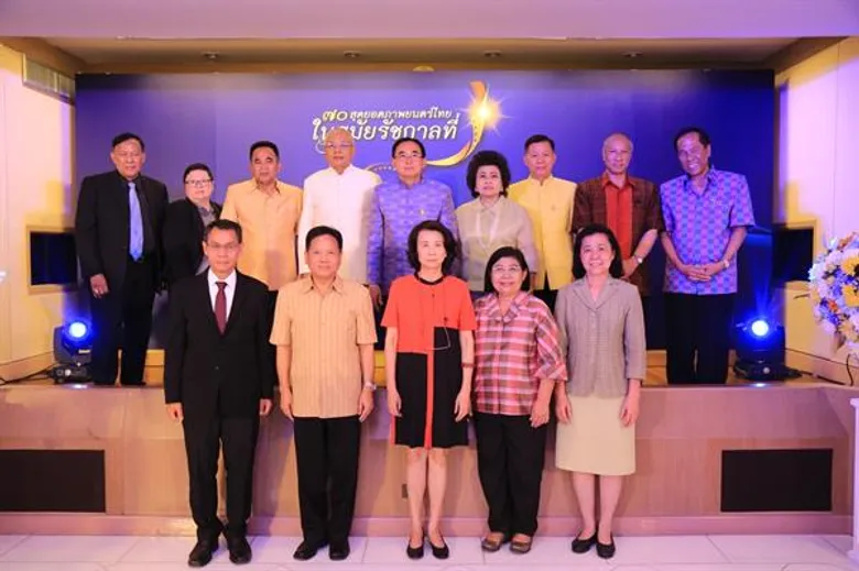 วธ.ประกาศ 70 สุดยอดภาพยนตร์ไทยสมัยรัชกาลที่ 9 น้อมรำลึกถึงพระมหากรุณาธิคุณอันหาที่สุดมิได้