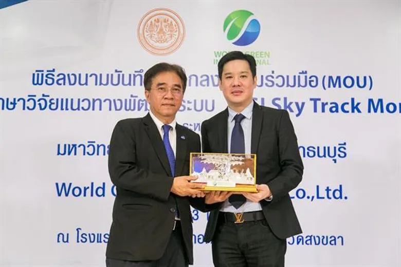 WGI Sky Track Monorail โครงการรถไฟลอยฟ้า…ครั้งแรกในไทย บุกเมือง “หาดใหญ่” ขานรับนโยบายรัฐ “บริษัท เวิล์ด กรีนฯ” จับมือ “มจธ.” ลงนามความร่วมมือศึกษาวิจัยแนวทางพัฒนาระบบ WGI Sky Track
