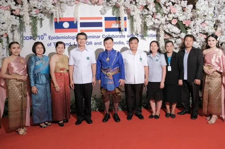 สคร.10 อุบลฯ จัดสัมมนาวิชาการด้านระบาดวิทยา เมืองคู่ขนาน (Twin city) ไทย-ลาว,ไทย-กัมพูช