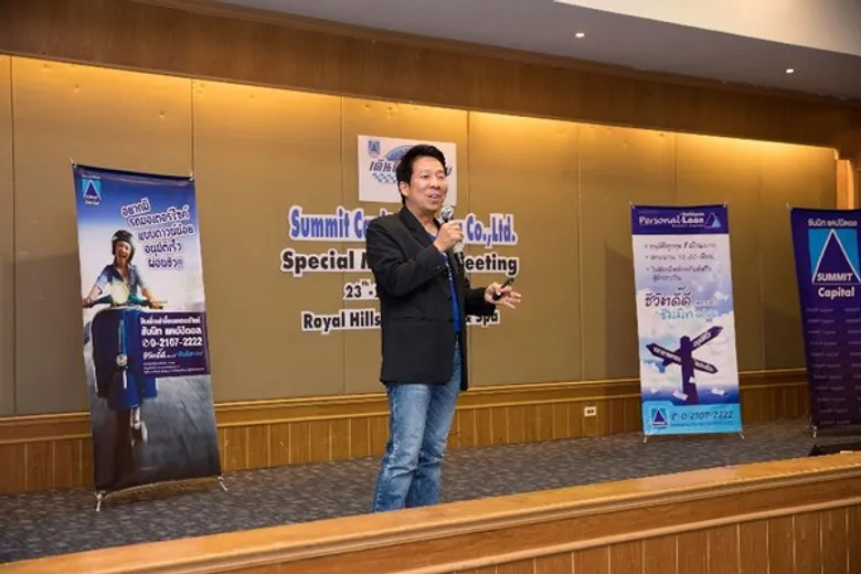 ซัมมิท แคปปิตอล จัดประชุมผู้บริหาร เดินหน้าสู่อันดับ 1 สินเชื่อเช่าซื้อรถมอเตอร์ไซค์