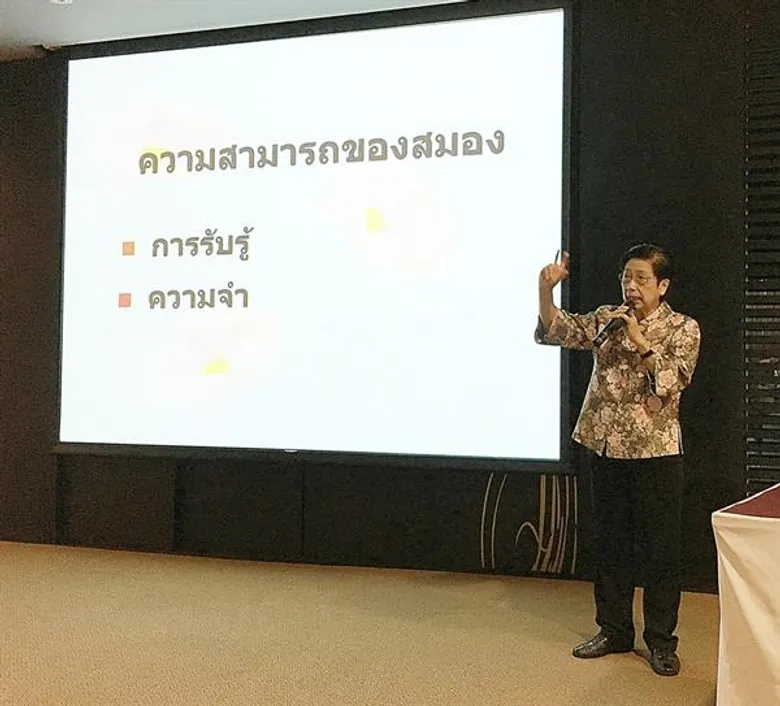 ศุภาลัย เดินหน้าจัดสัมมนาความรู้ เป็นอภินันทนาการสู่ประชาชน ฟรี คัดสรร 2 หัวข้อโดนใจ จับไลฟ์สไตล์คนรักสุขภาพและสวนสวย