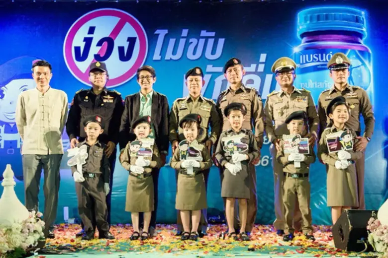 ภาพข่าว: โครงการ “ง่วงไม่ขับ” ไปกับแบรนด์ซุปไก่สกัด