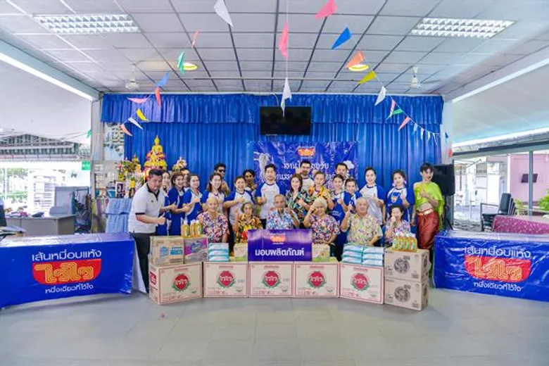 “เส้นหมี่อบแห้งไวไว” จัด CSR เติมเต็มความสุขสุดหัวใจ ในกิจกรรม “สานใจผู้สูงวัย.....สานสายใยไม่ขาดตอน”