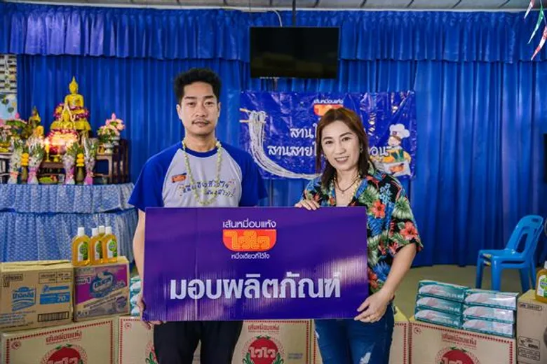 “เส้นหมี่อบแห้งไวไว” จัด CSR เติมเต็มความสุขสุดหัวใจ ในกิจกรรม “สานใจผู้สูงวัย.....สานสายใยไม่ขาดตอน”