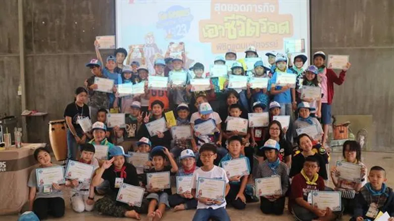 นานมีบุ๊คส์ ปั้นสุดยอดผู้นำรุ่นเยาว์ เสริมสร้างทักษะชีวิต ใน Go Genius Science Camp ตอน สุดยอดภารกิจเอาชีวิตรอด พิชิตแดนมหัศจรรย์