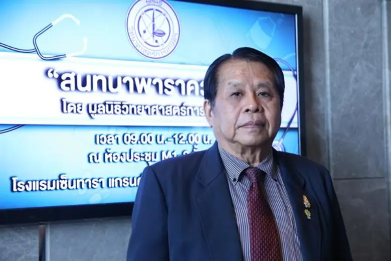 กลุ่มนักวิชาการและแพทย์ ชี้ข้อเท็จจริงว่า พาราควอต จำเป็นต่อการเกษตร