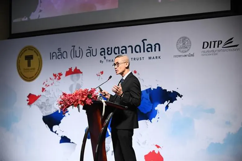 กรมส่งเสริมการค้าระหว่างประเทศย้ำความสำคัญสิทธิมนุษยชนแรงงานไทย จัดงานสัมมนา T Mark “เคล็ด (ไม่) ลับ ลุยตลาดโลก (Borderless Economy)”