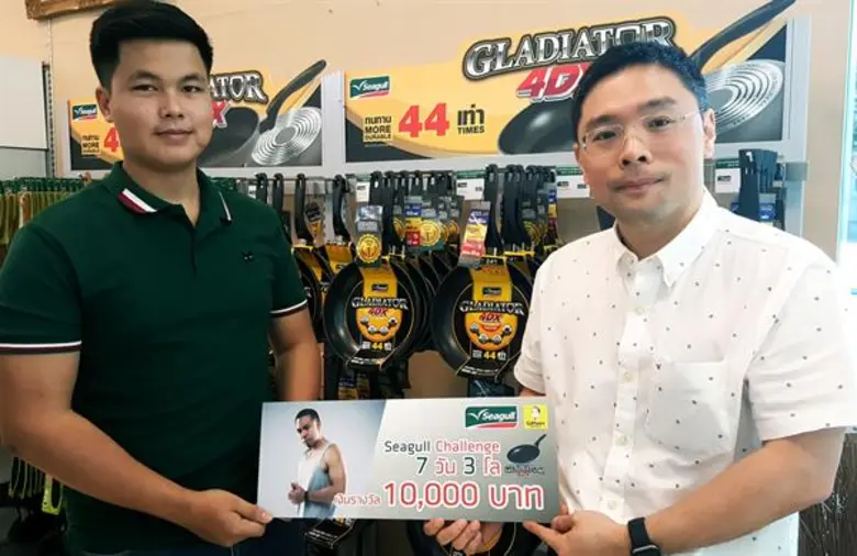 ซีกัล ร่วมกับ ดีเจภูมิ จัดแคมเปญ 'ซีกัล ชาเลนจ์ 7 วัน 3 โล’ ผู้ชนะรับทันทีเงินรางวัล 10,000 บาท