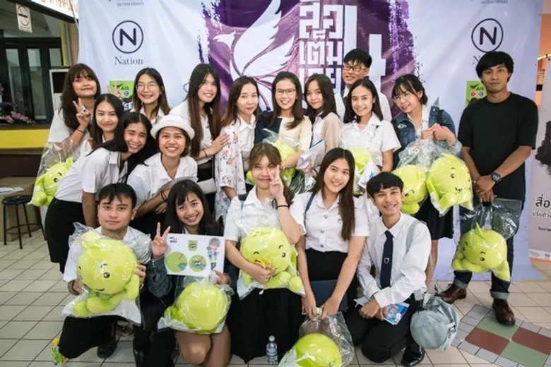 ระดมสมองในสื่อเต็มเลย 4 สร้างช่องทาง-โอกาสในโลกดิจิทัล