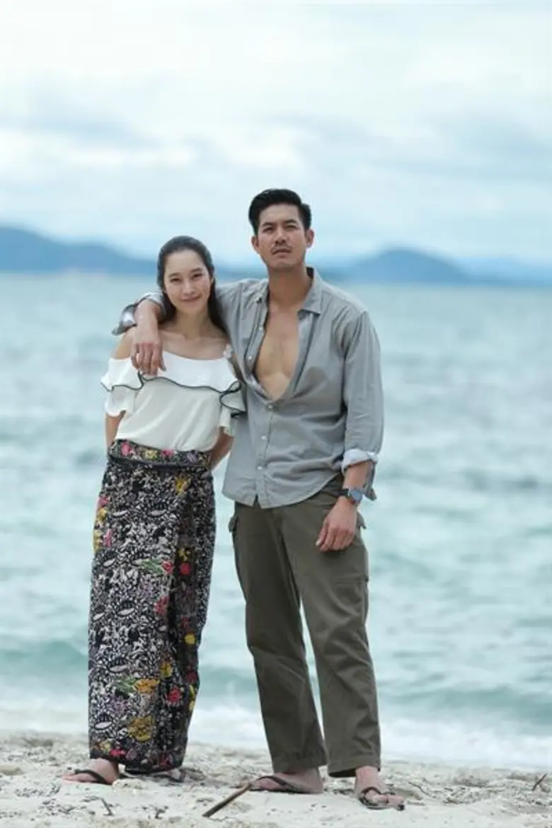 เรื่องย่อ: สัมปทานหัวใจ