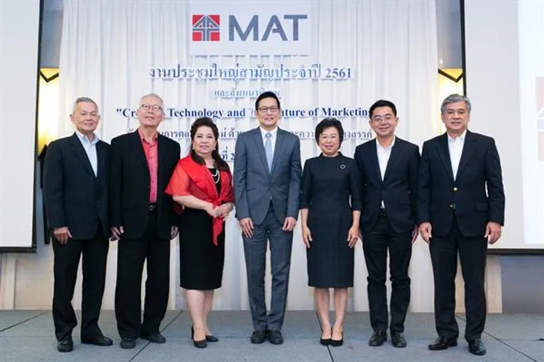 สมาคมการตลาดฯ เสริมความเชื่อมั่นแบรนด์ไทย ผลักดันนักการตลาดไทยคว้ารางวัลระดับอาเซียน