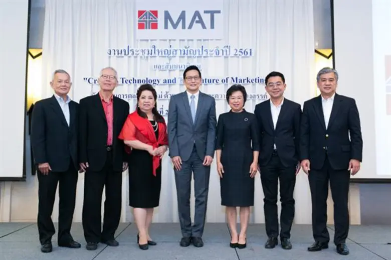 สมาคมการตลาดฯ เสริมความเชื่อมั่นแบรนด์ไทย ผลักดันนักการตลาดไทยคว้ารางวัลระดับอาเซียน
