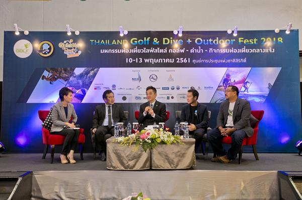 “นีโอ” จัดงานใหญ่ Golf & Dive Expo 2018 และ Outdoor Fest ขานรับคนรุ่นใหม่รักการผจญภัย – นักธุรกิจต่างชาติในอีอีซี