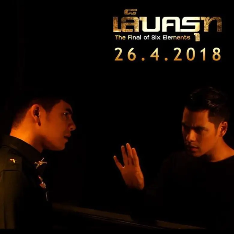 “ซี-ศิวัฒน์” ทึ่ง “เล็บครุฑ” เปิดประสบการณ์สุดท้าทาย ควบ 2 บทต่างสุดขั้ว จอมวายร้ายและสายลับ