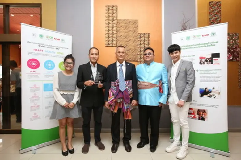 เครือเจริญโภคภัณฑ์และกลุ่มทรูร่วมสนับสนุนงานประชุมสมัชชาคนตาบอดแห่งชาติ ครั้งที่ 21