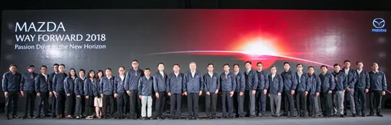 มาสด้าเปิดวิสัยทัศน์เสริมความแข็งแกร่ง ประชุมดีลเลอร์สร้างการเติบโตอย่างยั่งยืน