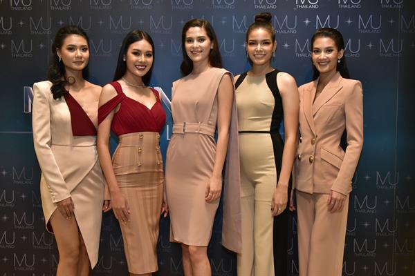มิสยูนิเวิร์สไทยแลนด์ 2018 รับสมัครวันอาทิตย์ที่ 27 พฤษภาคมเพียงวันเดียว เฟ้นหาสาวงามที่พร้อมทั้งความสวย-โดดเด่น เป็นต้นแบบผู้หญิงรุ่นใหม่