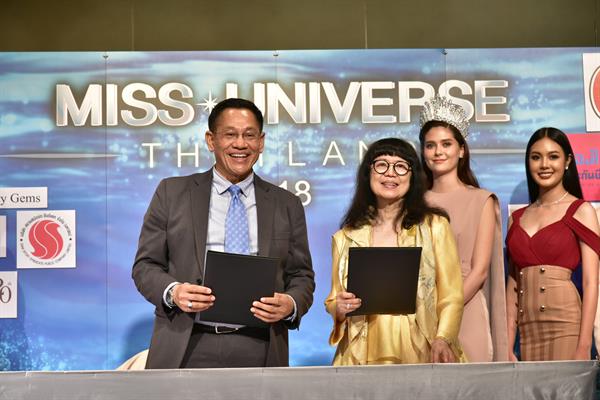 มิสยูนิเวิร์สไทยแลนด์ 2018 รับสมัครวันอาทิตย์ที่ 27 พฤษภาคมเพียงวันเดียว เฟ้นหาสาวงามที่พร้อมทั้งความสวย-โดดเด่น เป็นต้นแบบผู้หญิงรุ่นใหม่