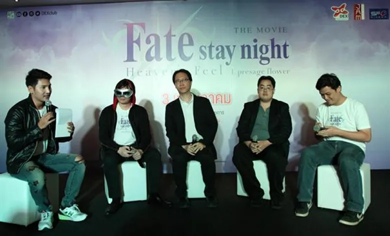 เอส เอฟ จัดงานเปิดตัว Fate/ stay night Heaven’s Feel : Presage Flower แฟนหนังแต่งคอสเพลย์ ร่วมงานล้นโรง!