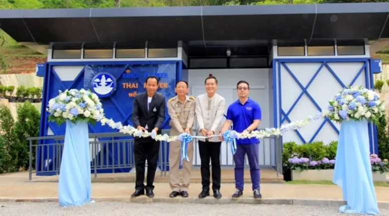สวนพฤกษศาสตร์ฯ รับมอบ “คิง เพาเวอร์ ไทย เพาเวอร์ พลังคนไทย สุขา สุขใจ” เป็นแห่งแรก